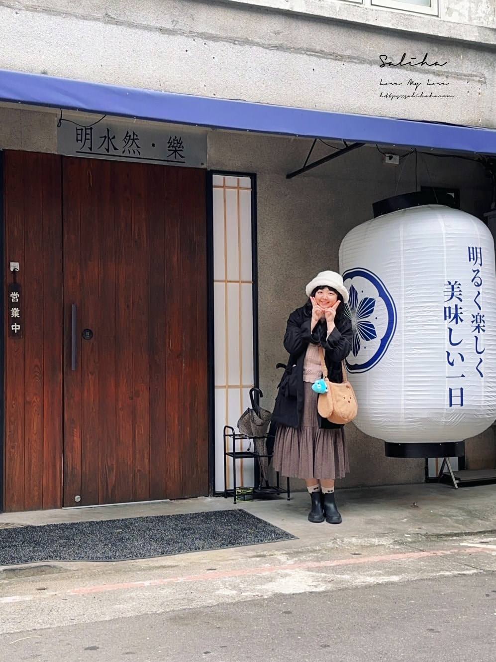 【明水然・樂台北松菸店】2026年全新升級3000元御盛宴套餐，連續四年獲《網路溫度計》『此生必嚐十大高CP值無菜單鐵板燒』冠軍