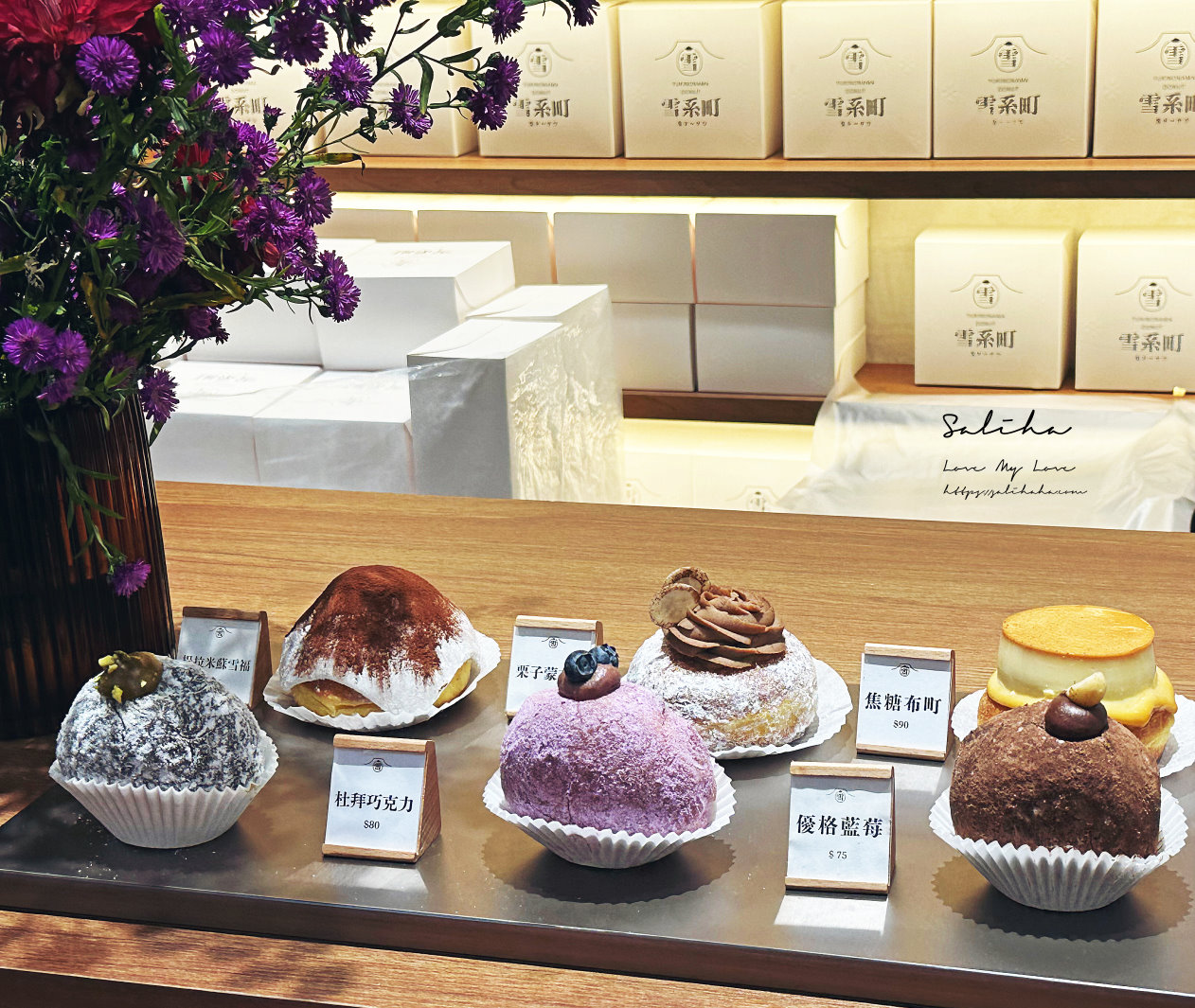 【台北車站必吃美食】雪系町-日本生甜甜圈專賣店,療癒系雪山布丁,菜單