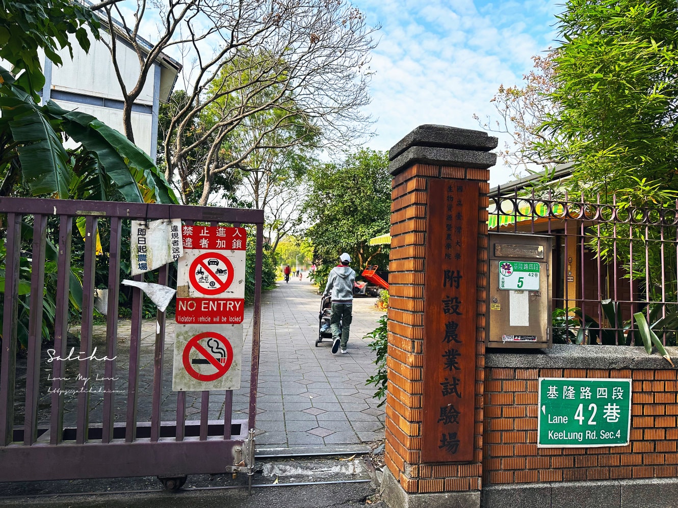 【公館景點】田心房-有田有魚,從都市一秒到鄉野!藏在鬧區的不限時庭園咖啡廳,還有好買農產品