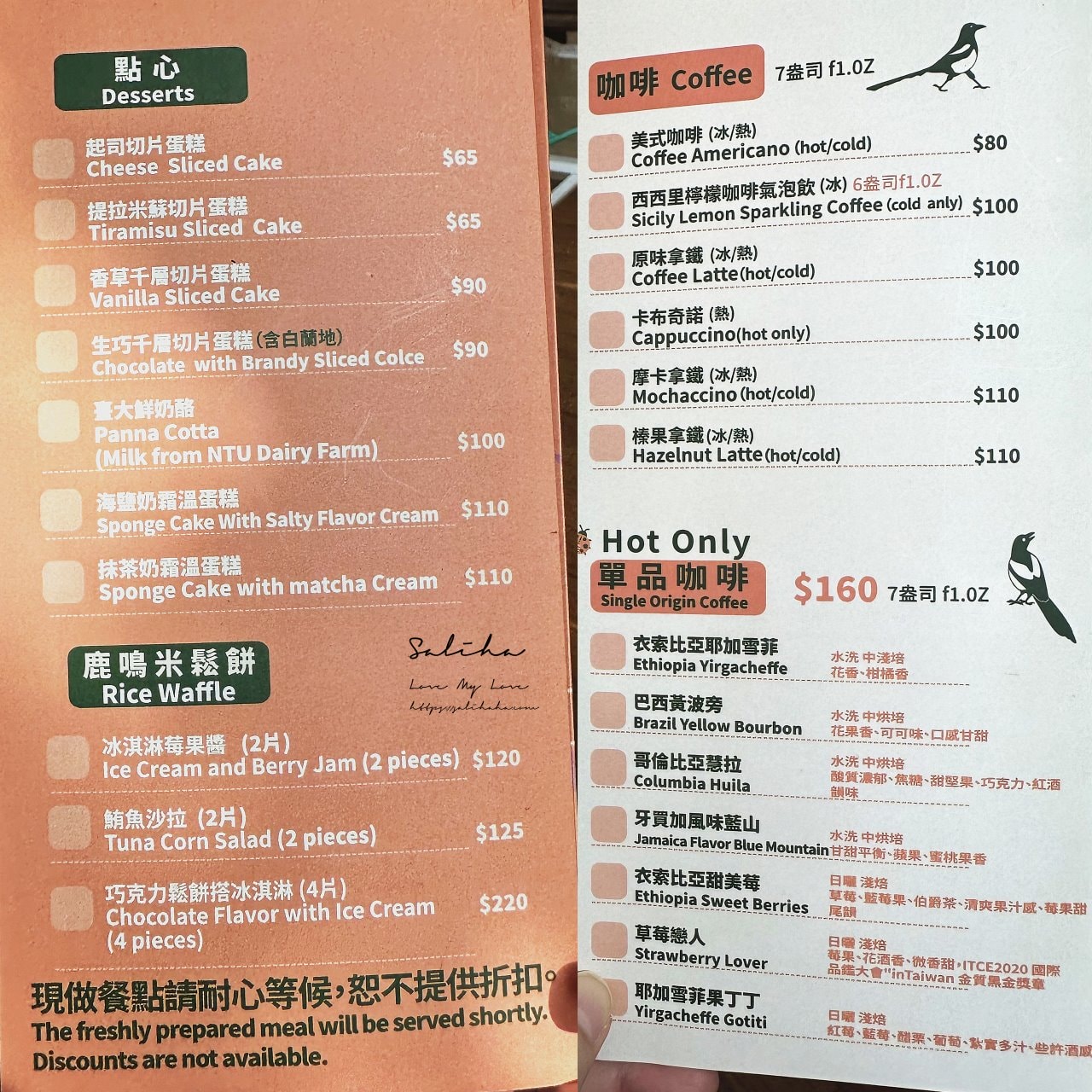 【公館景點】田心房-有田有魚,從都市一秒到鄉野!藏在鬧區的不限時庭園咖啡廳,還有好買農產品