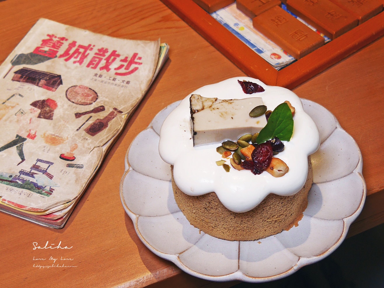 【宜蘭咖啡廳】散步Cafe Sanpo-不只是古董風老屋!與大人系布丁完美邂逅,菜單
