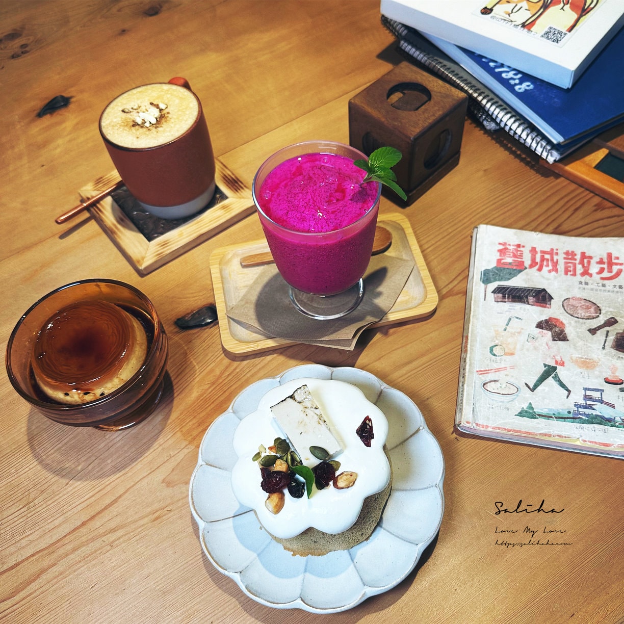 【宜蘭咖啡廳】散步Cafe Sanpo-不只是古董風老屋!與大人系布丁完美邂逅,菜單