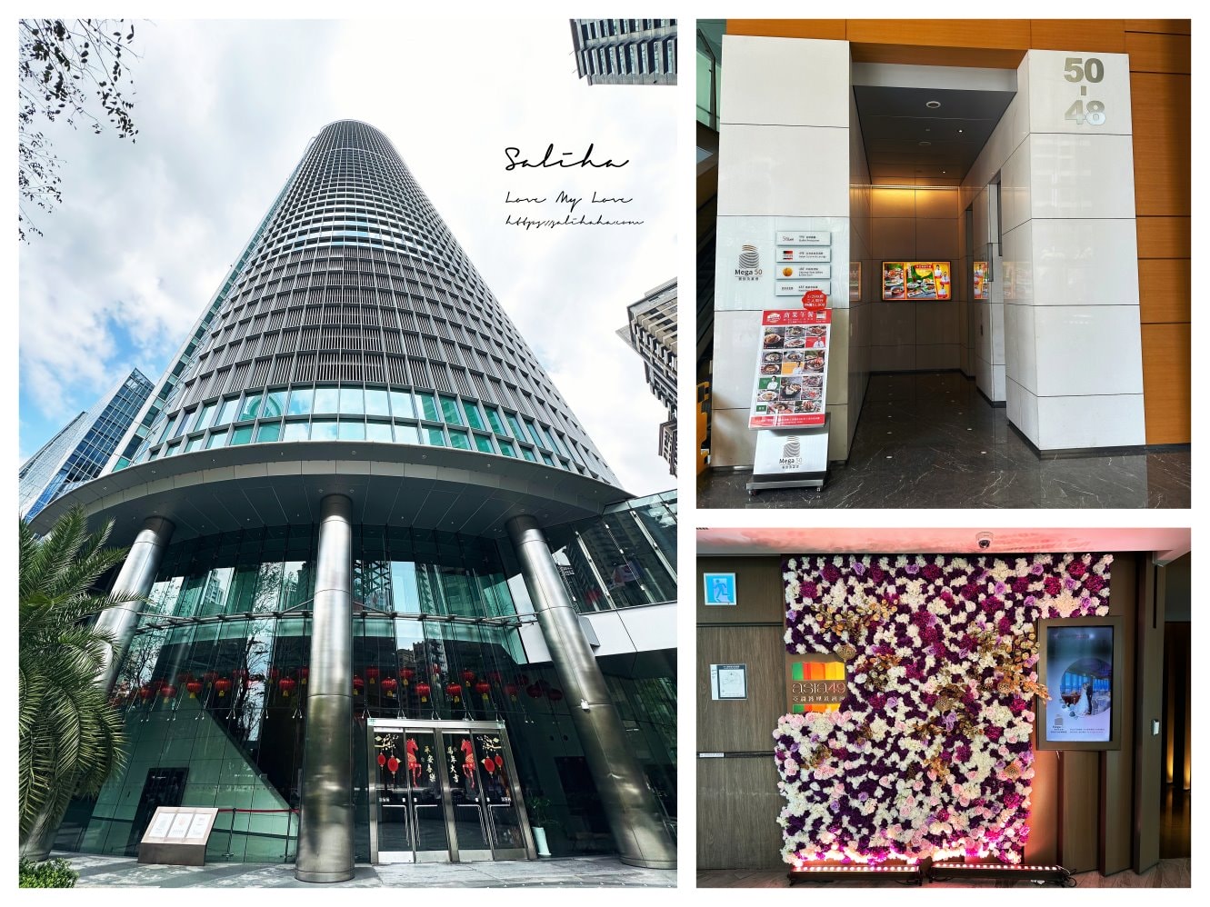 【板橋景觀餐廳】Asia49亞洲料理及酒廊-四百有找!小菜還無限續!高cp值套餐佐高空美景,菜單 - 第4張圖 【板橋景觀餐廳】Asia49亞洲料理及酒廊-四百有找!小菜還無限續!高cp值套餐佐高空美景,菜單