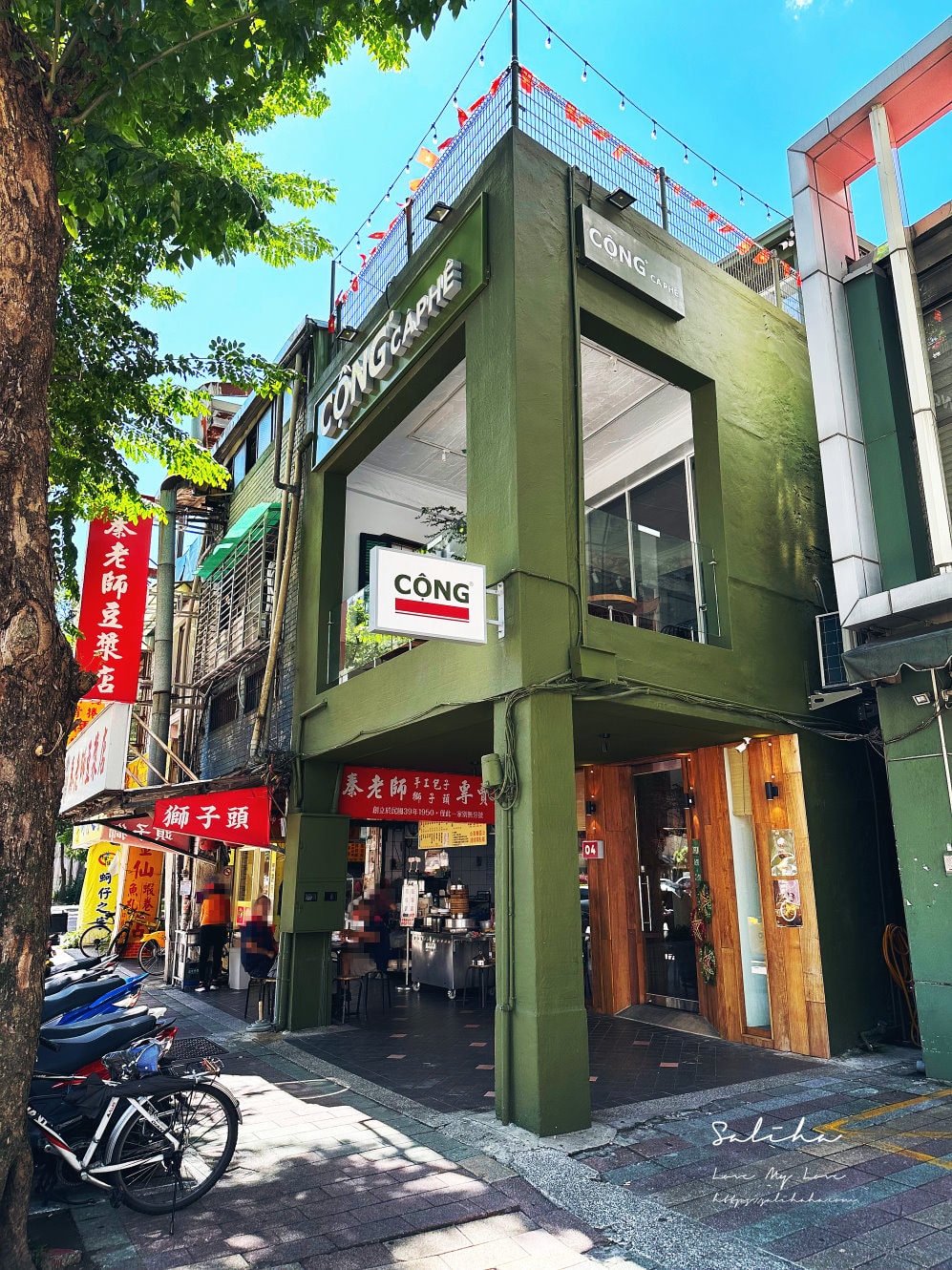 【國父紀念館站咖啡廳】Cộng Cà Phê光復南店-難忘的八角肉桂香!在台北走入越南懷舊記憶,菜單