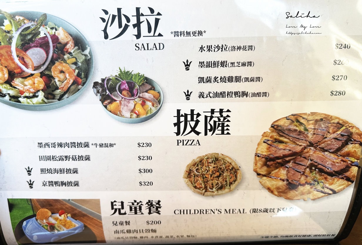 【桃園區美食】金茂宜咖啡國豐店-美味軟殼蟹早午餐附飲料,停車方便聚餐推薦,菜單