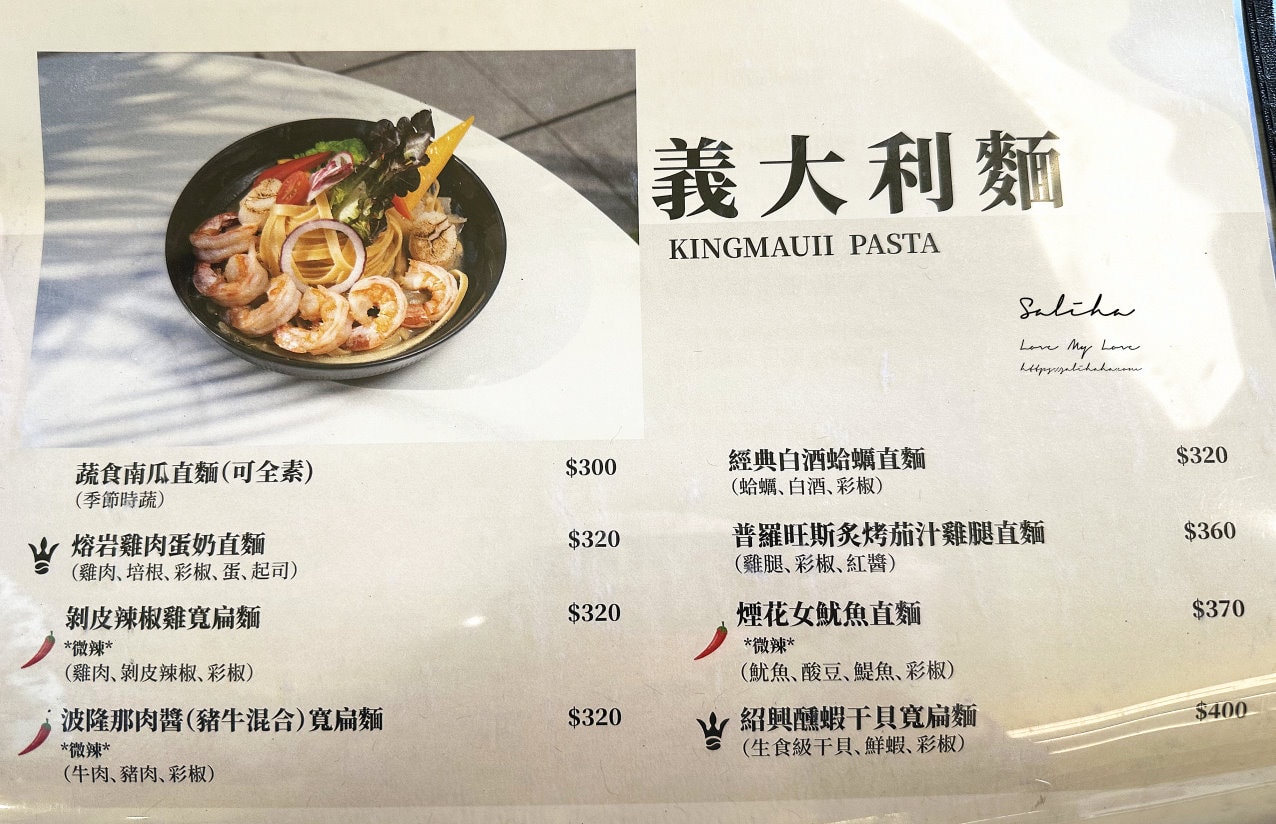 【桃園區美食】金茂宜咖啡國豐店-美味軟殼蟹早午餐附飲料,停車方便聚餐推薦,菜單