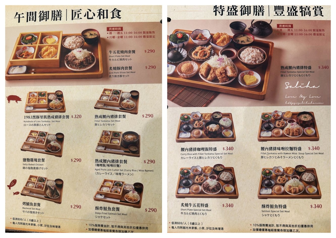 【新店裕隆城】京都勝牛-壽星全桌8折超划算!炸牛排x燒肉雙重美味,再推豐盛商業午餐定食,菜單