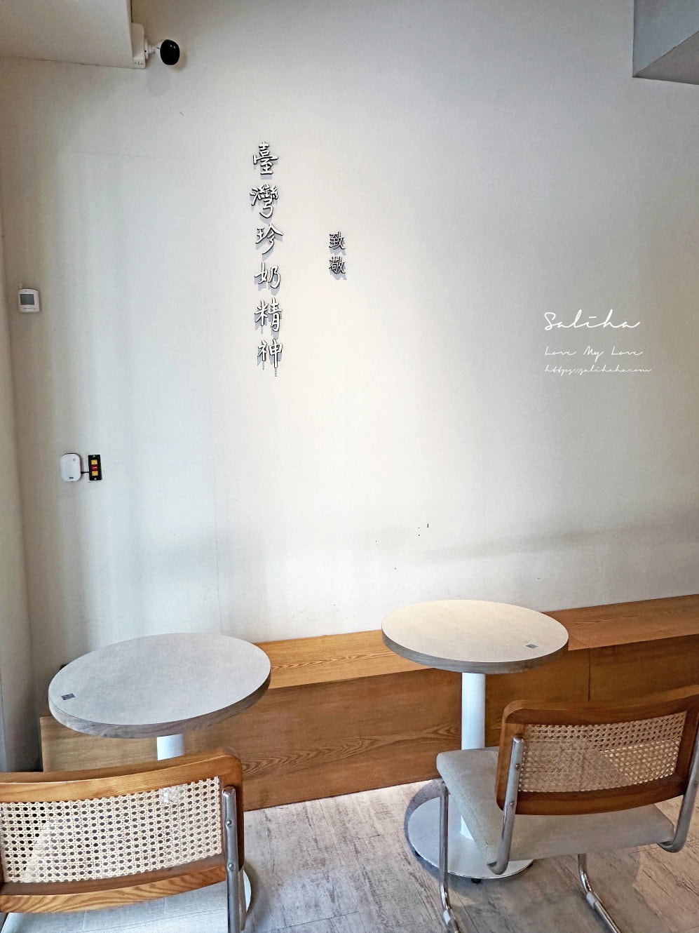 【台北不限時餐廳】玖仰茶食-50元起坐整天又有插座!韓系浪漫裡大啖台味美食,必吃布丁及台灣好茶珍奶,民權西路站美食