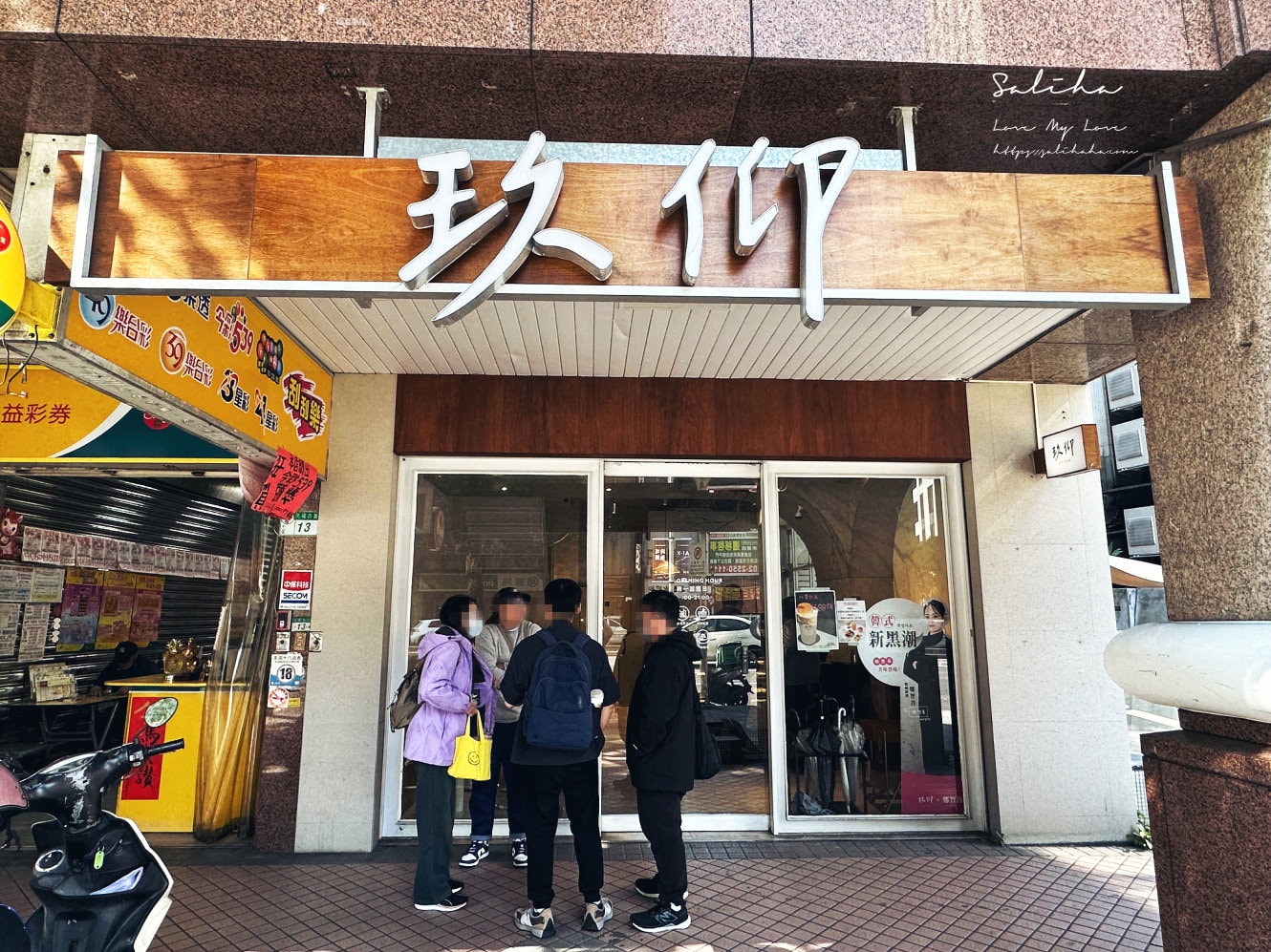 【台北不限時餐廳】玖仰茶食-50元起坐整天又有插座!韓系浪漫裡大啖台味美食,必吃布丁及台灣好茶珍奶,民權西路站美食