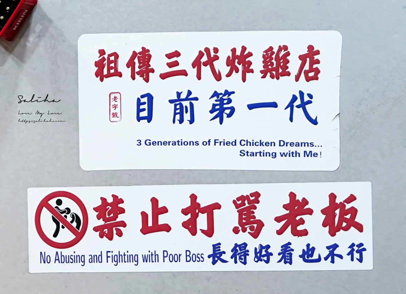 【宜蘭市宵夜推薦】雞肉串竟然只要10元！在地人激推宜大雞肉串x老漢炸鷄8種口味自由搭，菜單