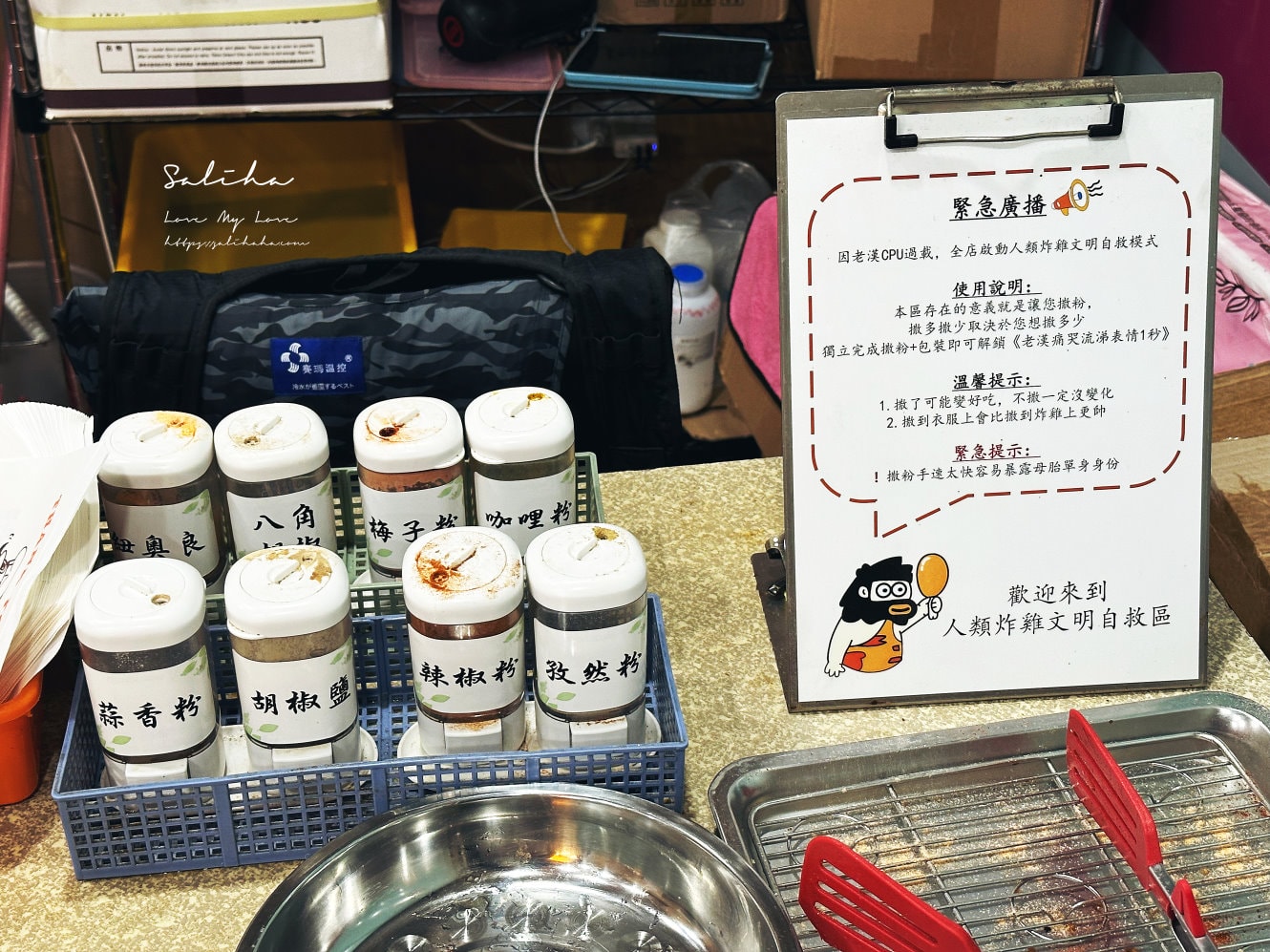【宜蘭市宵夜推薦】雞肉串竟然只要10元!在地人激推宜大雞肉串x老漢炸鷄8種口味自由搭,菜單 - 第15張圖 【宜蘭市宵夜推薦】雞肉串竟然只要10元!在地人激推宜大雞肉串x老漢炸鷄8種口味自由搭,菜單