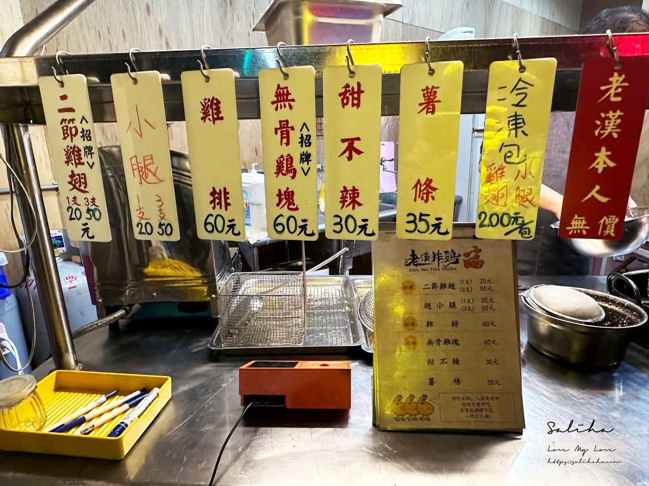 【宜蘭市宵夜推薦】雞肉串竟然只要10元!在地人激推宜大雞肉串x老漢炸鷄8種口味自由搭,菜單 - 第8張圖 【宜蘭市宵夜推薦】雞肉串竟然只要10元!在地人激推宜大雞肉串x老漢炸鷄8種口味自由搭,菜單