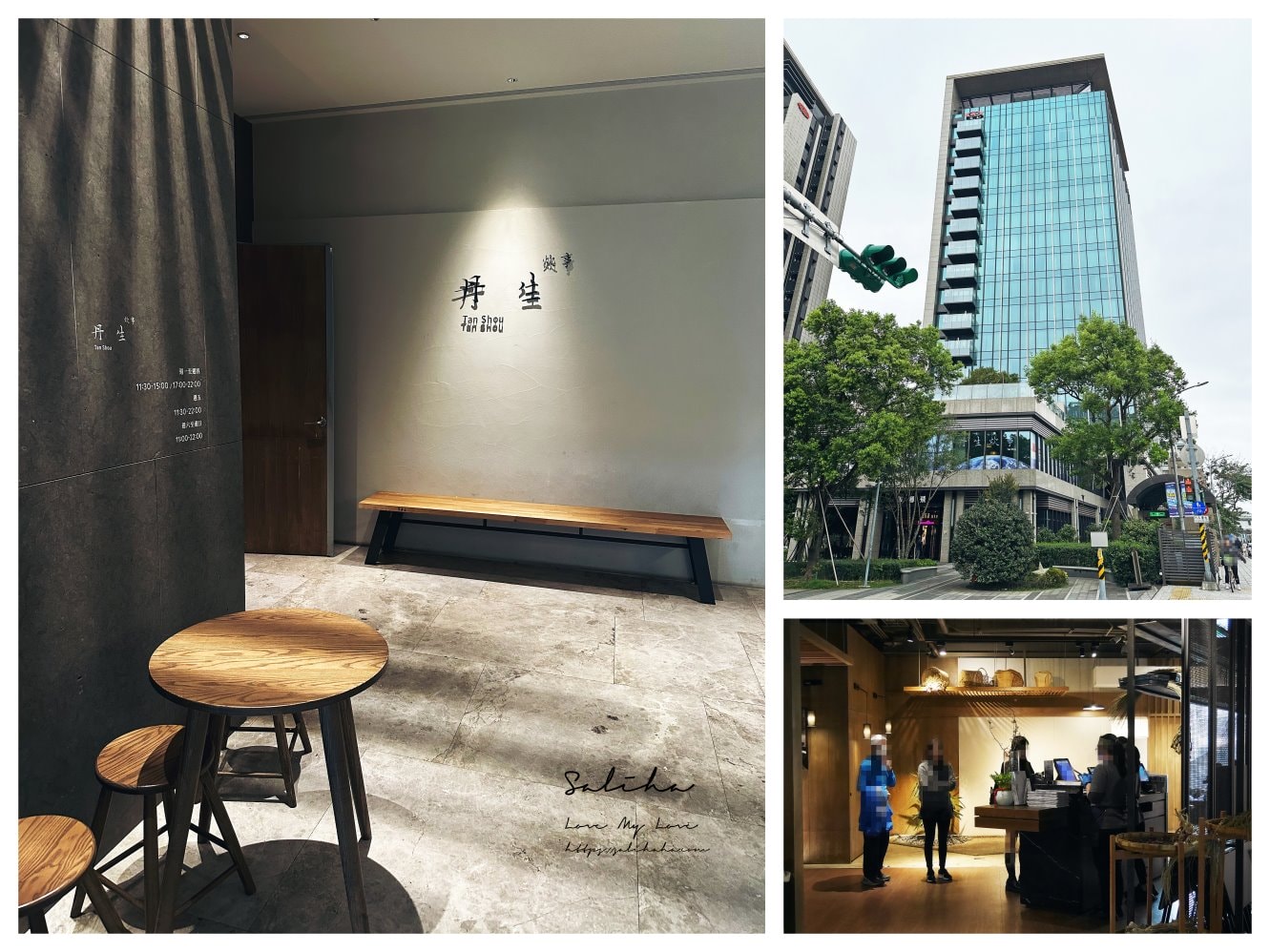 【板橋站餐廳】丹生炊事-吃完鍋物身上竟然幾乎沒有味道!甘蔗清原湯無添加高湯粉,還有全台唯一獨家首創的鹹豆漿湯底,加入會員享入會禮,壽星還有生日小驚喜
