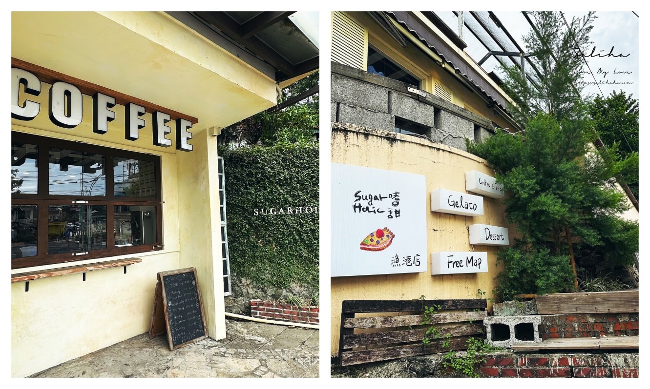 【淡水不限時咖啡廳】嗜甜漁港店-看山又看水!超放鬆景觀下午茶,用美味甜點療癒午後,菜單 - 第3張圖 【淡水不限時咖啡廳】嗜甜漁港店-看山又看水!超放鬆景觀下午茶,用美味甜點療癒午後,菜單