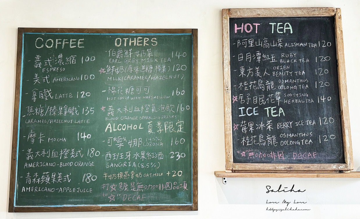 【淡水不限時咖啡廳】嗜甜漁港店-看山又看水!超放鬆景觀下午茶,用美味甜點療癒午後,菜單 - 第17張圖 【淡水不限時咖啡廳】嗜甜漁港店-看山又看水!超放鬆景觀下午茶,用美味甜點療癒午後,菜單