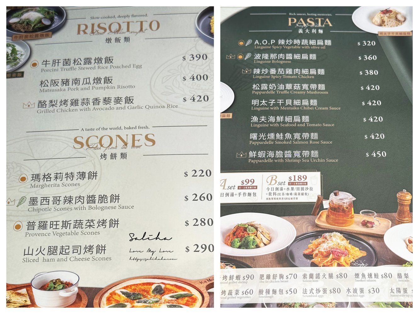 雙連站美食【Ka Mosu卡莯舒】強推超爆滿海鮮塔可!自然系早午餐附飲料,中山區餐廳,菜單 - 第9張圖 雙連站美食【Ka Mosu卡莯舒】強推超爆滿海鮮塔可!自然系早午餐附飲料,中山區餐廳,菜單