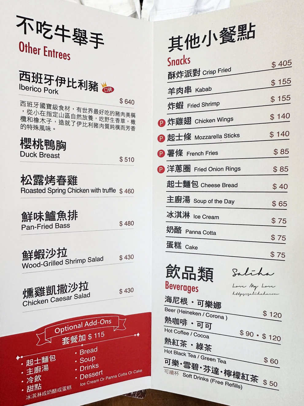 信義區美食【亨利客原味炭烤牛排】美味Prime級牛排不用五百!壽星再打六折,聚餐約會推薦,菜單