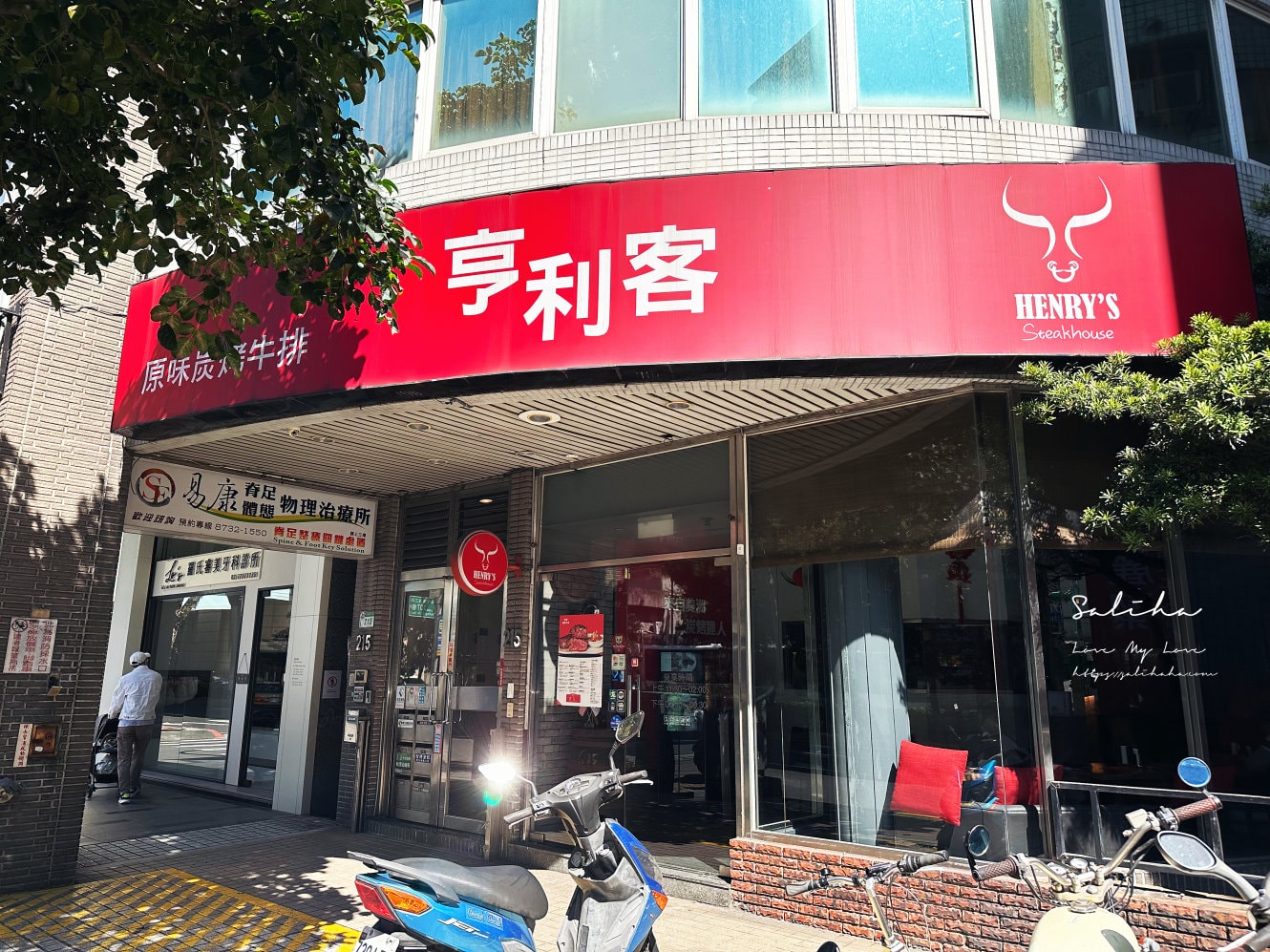 信義區美食【亨利客原味炭烤牛排】美味Prime級牛排不用五百!壽星再打六折,聚餐約會推薦,菜單