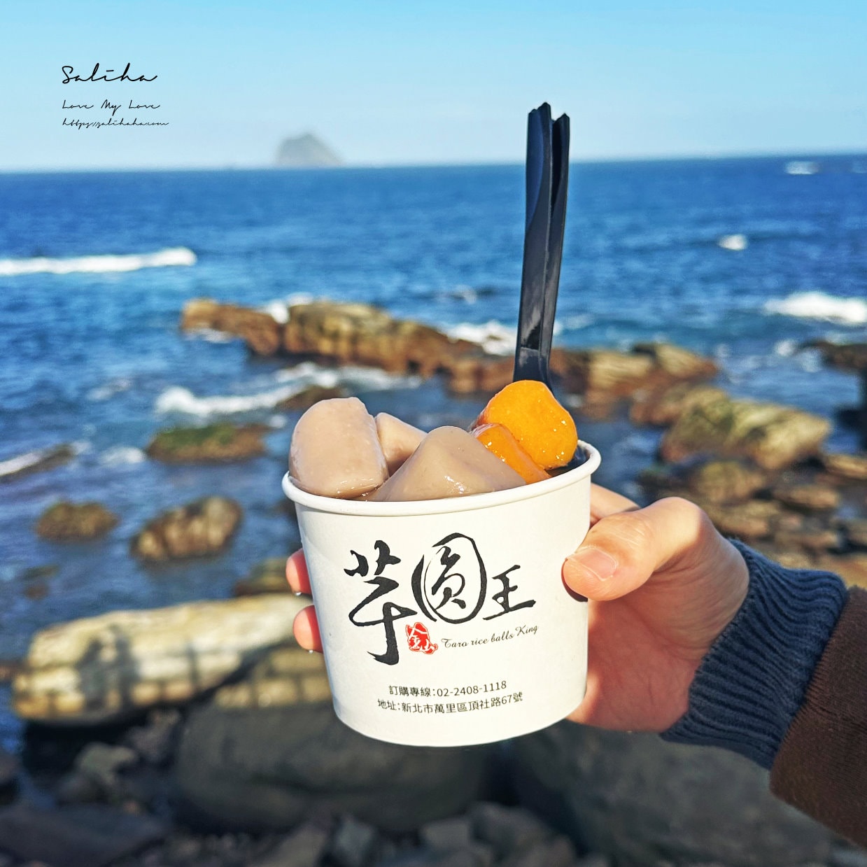 基隆美食【金山芋圓王景觀店】海景第一排!外木山也吃得到世界最大巨無霸芋圓,菜單 - 第12張圖 基隆美食【金山芋圓王景觀店】海景第一排!外木山也吃得到世界最大巨無霸芋圓,菜單