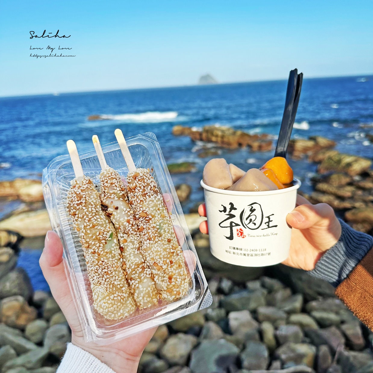 基隆美食【金山芋圓王景觀店】海景第一排!外木山也吃得到世界最大巨無霸芋圓,菜單 - 第16張圖 基隆美食【金山芋圓王景觀店】海景第一排!外木山也吃得到世界最大巨無霸芋圓,菜單