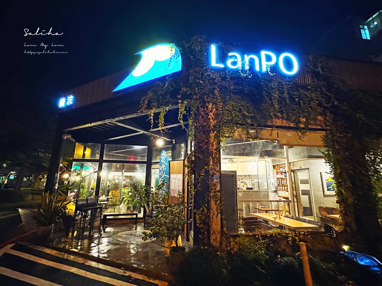 【宜蘭市美食】蘭波LanPO-植物系玻璃屋的驚豔三杯骰子牛,菜單,停車方便