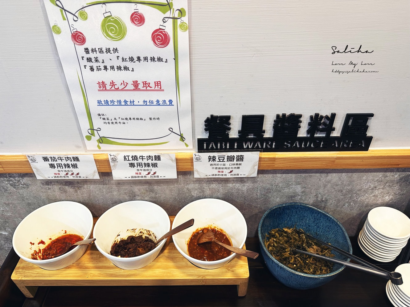 新北【瑪岌牛肉麵】臥虎藏龍的小吃店!五星飯店主廚特製牛肋麵只要160,菜單