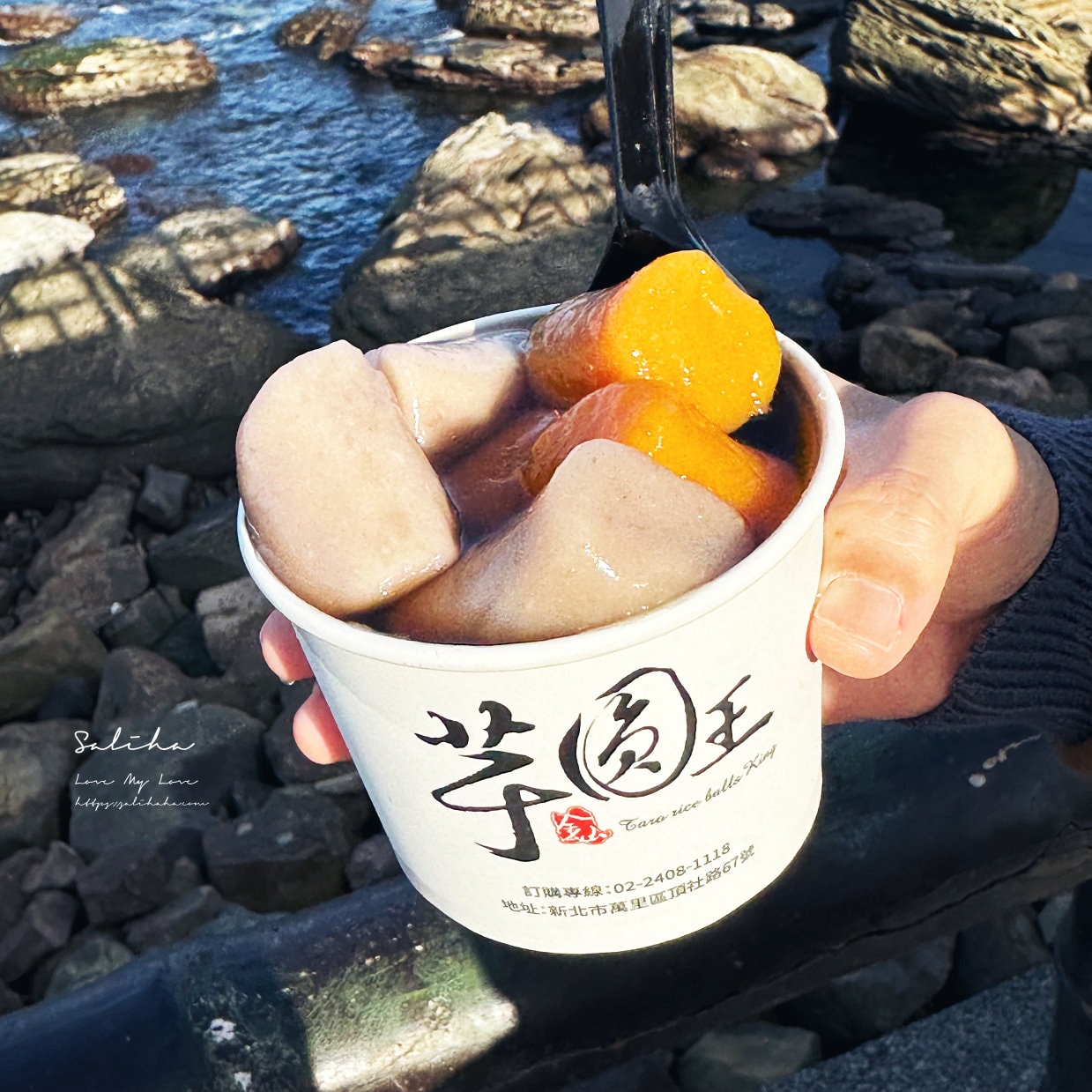 基隆美食【金山芋圓王景觀店】海景第一排!外木山也吃得到世界最大巨無霸芋圓,菜單 - 第11張圖 基隆美食【金山芋圓王景觀店】海景第一排!外木山也吃得到世界最大巨無霸芋圓,菜單
