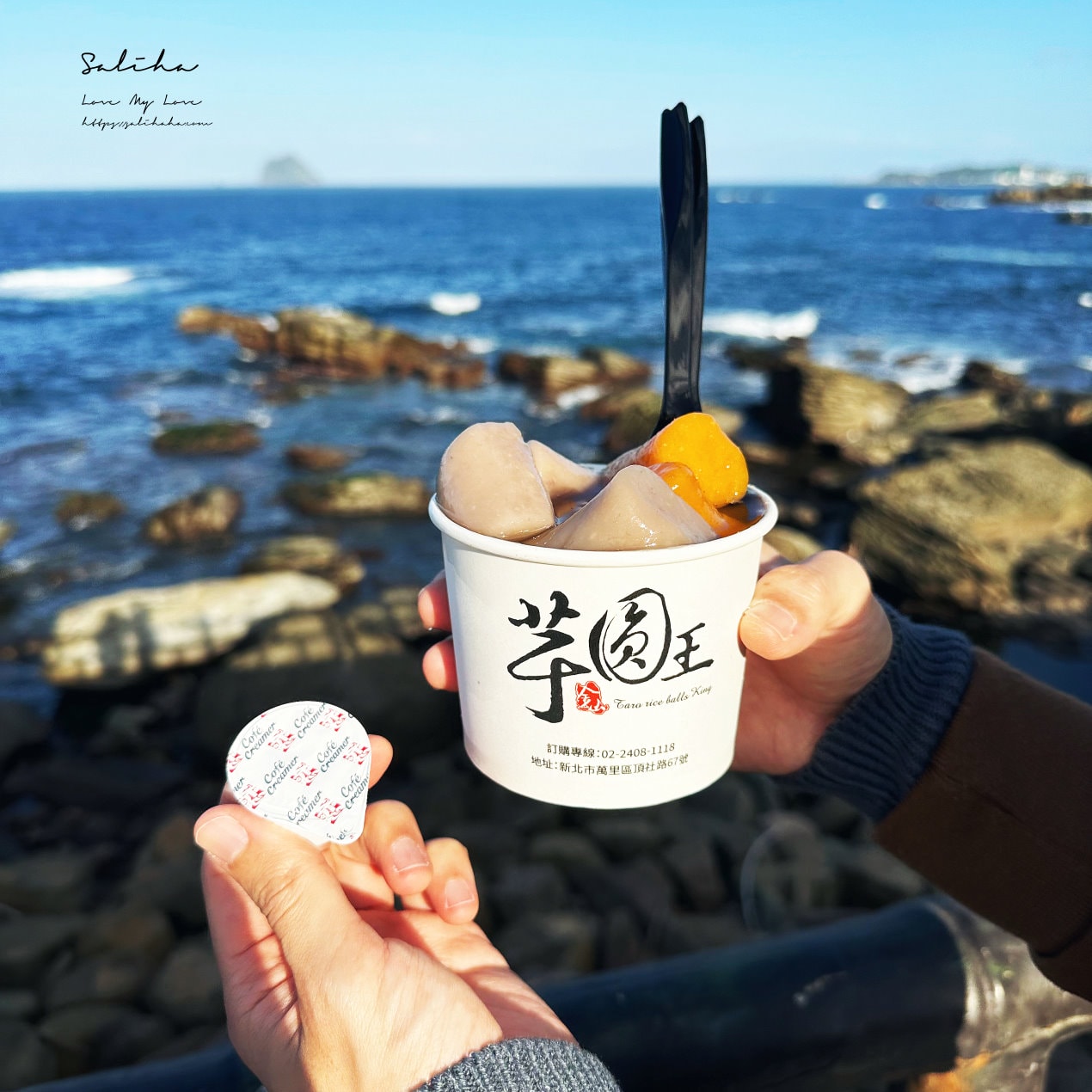 基隆美食【金山芋圓王景觀店】海景第一排!外木山也吃得到世界最大巨無霸芋圓,菜單 - 第10張圖 基隆美食【金山芋圓王景觀店】海景第一排!外木山也吃得到世界最大巨無霸芋圓,菜單