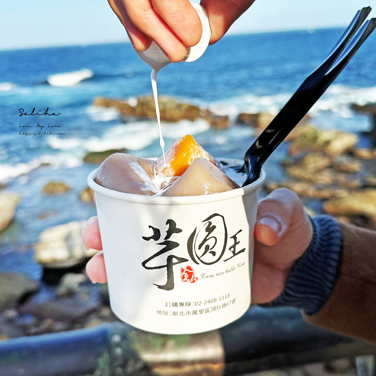 基隆美食【金山芋圓王景觀店】海景第一排!外木山也吃得到世界最大巨無霸芋圓,菜單 - 第13張圖 基隆美食【金山芋圓王景觀店】海景第一排!外木山也吃得到世界最大巨無霸芋圓,菜單