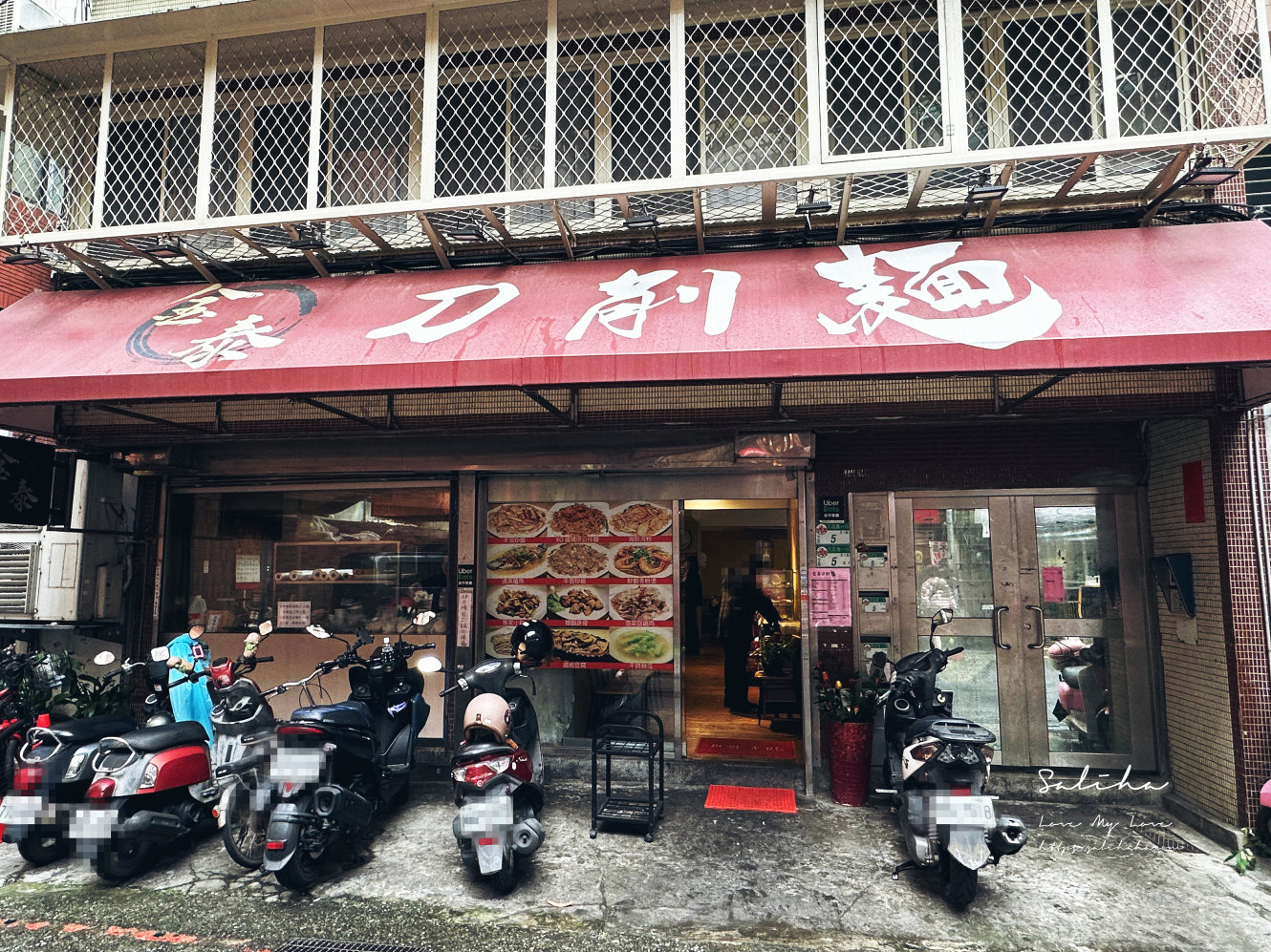 中正紀念堂站美食【金泰刀削麵】大份量鑊氣炒麵,美味平價百元熱炒!強推魚香烘蛋,菜單