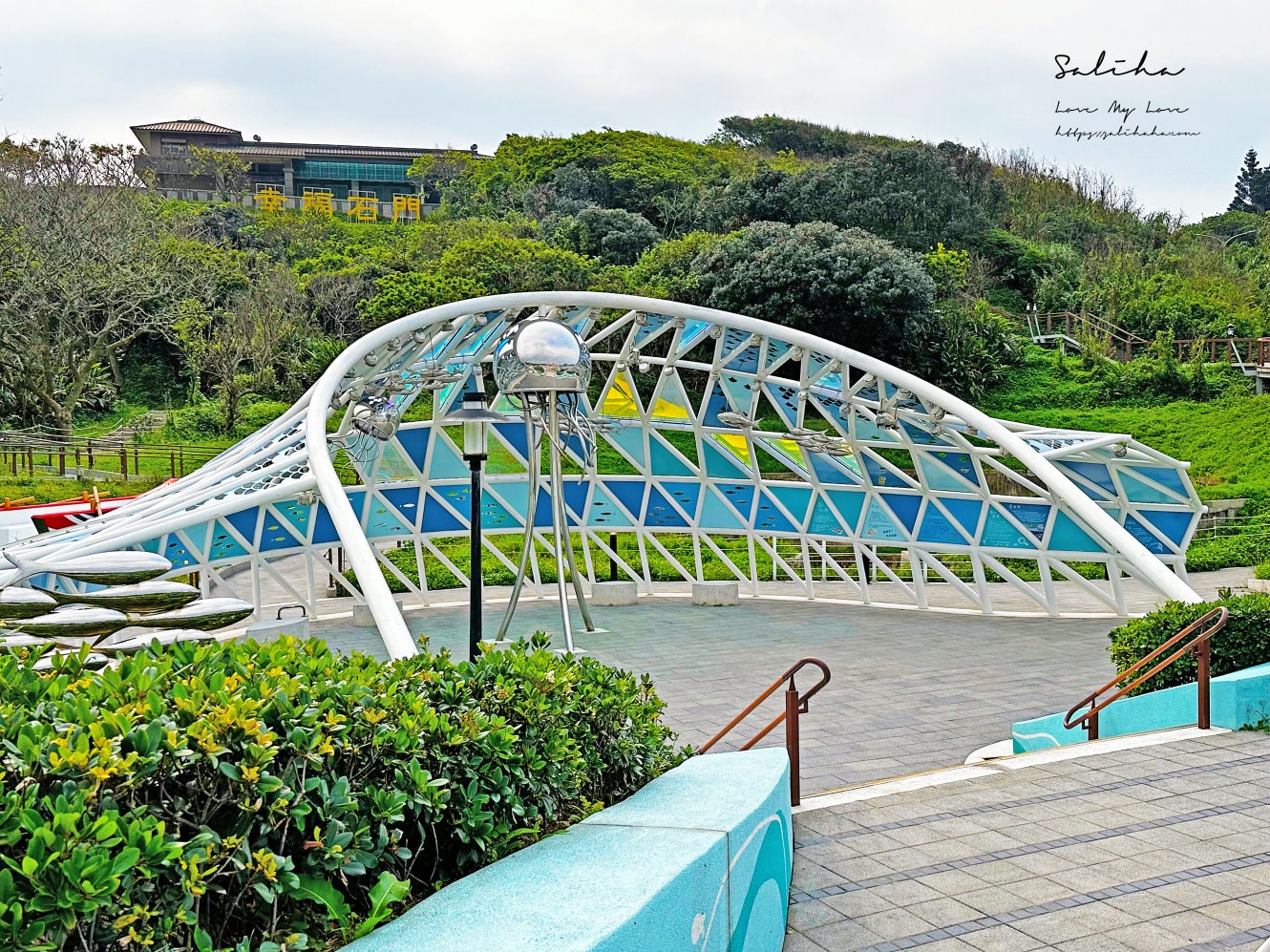 石門【幸福雙心公園】捕魚文化主題、超美藍色織夢網！富基漁港、老梅石槽附近免費必拍景點