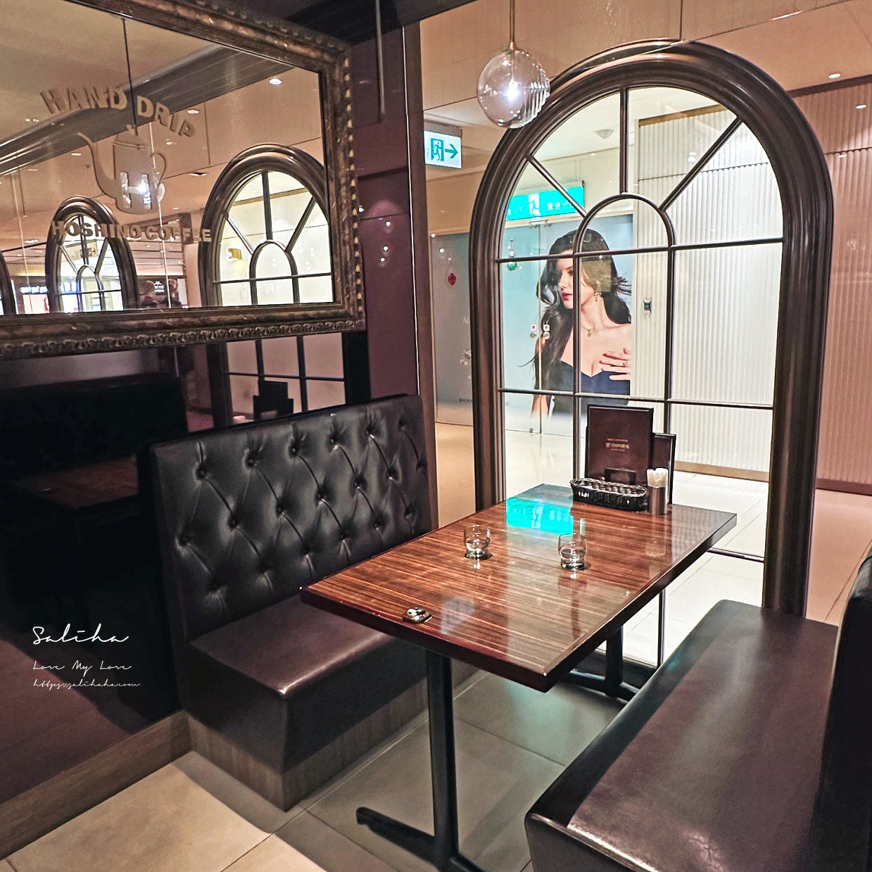 中山站餐廳【星乃珈琲店南西店】咬進雲朵般的幸福感!喫茶屋超犯規舒芙蕾歐姆蛋,菜單 - 第10張圖 中山站餐廳【星乃珈琲店南西店】咬進雲朵般的幸福感!喫茶屋超犯規舒芙蕾歐姆蛋,菜單