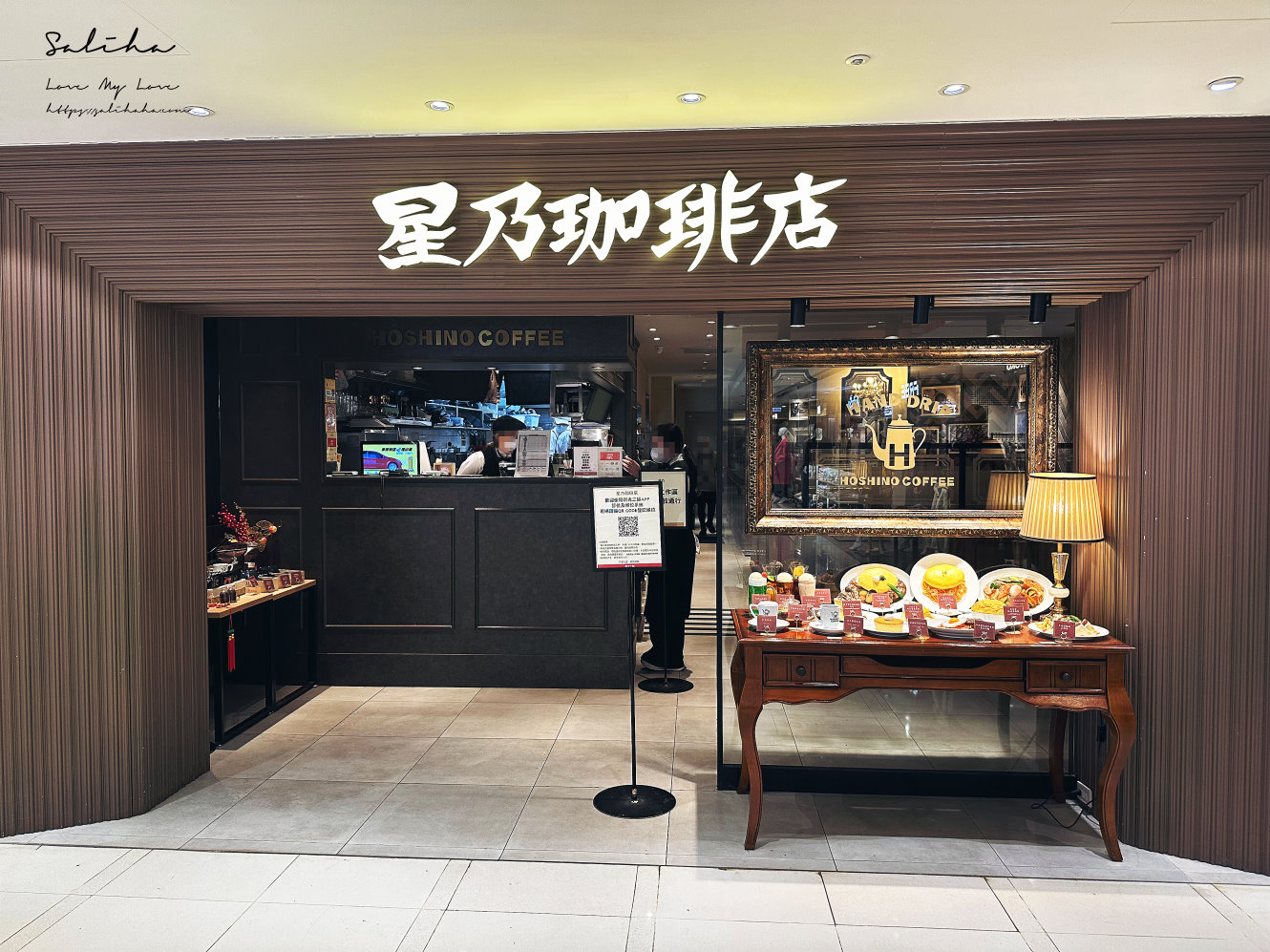 中山站餐廳【星乃珈琲店南西店】咬進雲朵般的幸福感!喫茶屋超犯規舒芙蕾歐姆蛋,菜單 - 第4張圖 中山站餐廳【星乃珈琲店南西店】咬進雲朵般的幸福感!喫茶屋超犯規舒芙蕾歐姆蛋,菜單