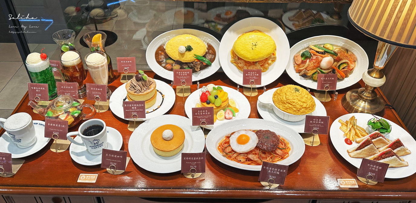中山站餐廳【星乃珈琲店南西店】咬進雲朵般的幸福感!喫茶屋超犯規舒芙蕾歐姆蛋,菜單 - 第5張圖 中山站餐廳【星乃珈琲店南西店】咬進雲朵般的幸福感!喫茶屋超犯規舒芙蕾歐姆蛋,菜單
