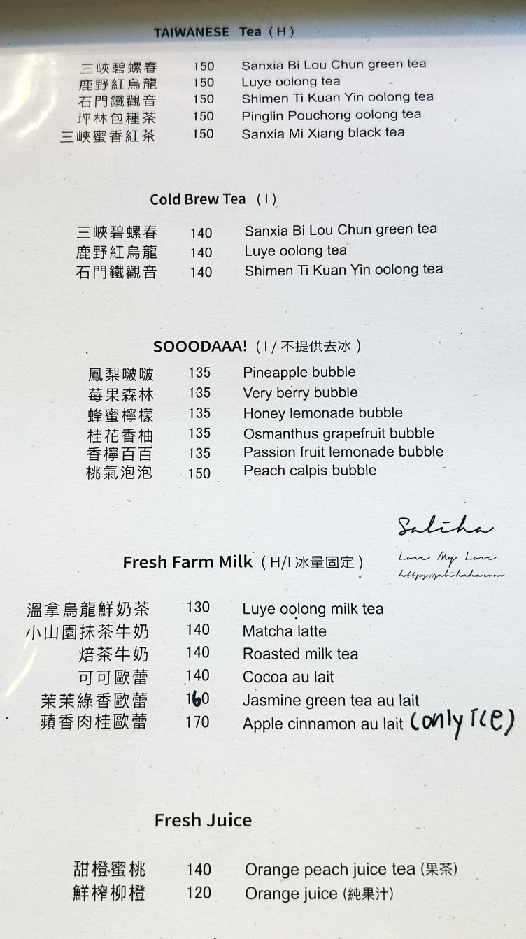 板橋站咖啡廳【點點甜甜】板橋四大甜點！藏在綠意後的花藝風美好，必點抹茶戚風,菜單