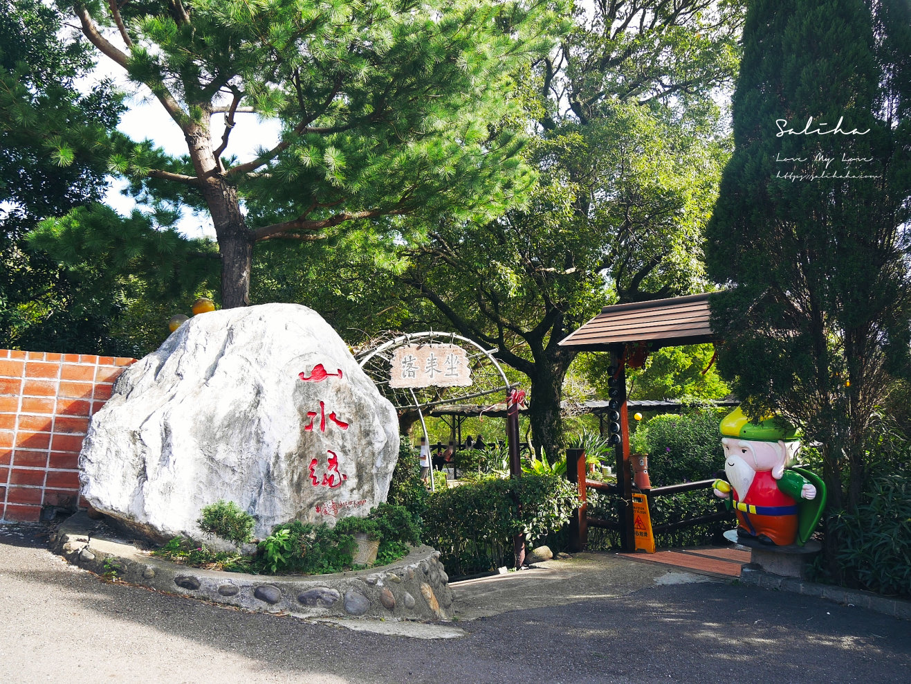 桃園龍潭【山水緣庭園景觀餐廳】雞油拌飯免費吃!強推綠茶刈包,山林裡的超人氣客家美食,菜單 - 第4張圖 桃園龍潭【山水緣庭園景觀餐廳】雞油拌飯免費吃!強推綠茶刈包,山林裡的超人氣客家美食,菜單