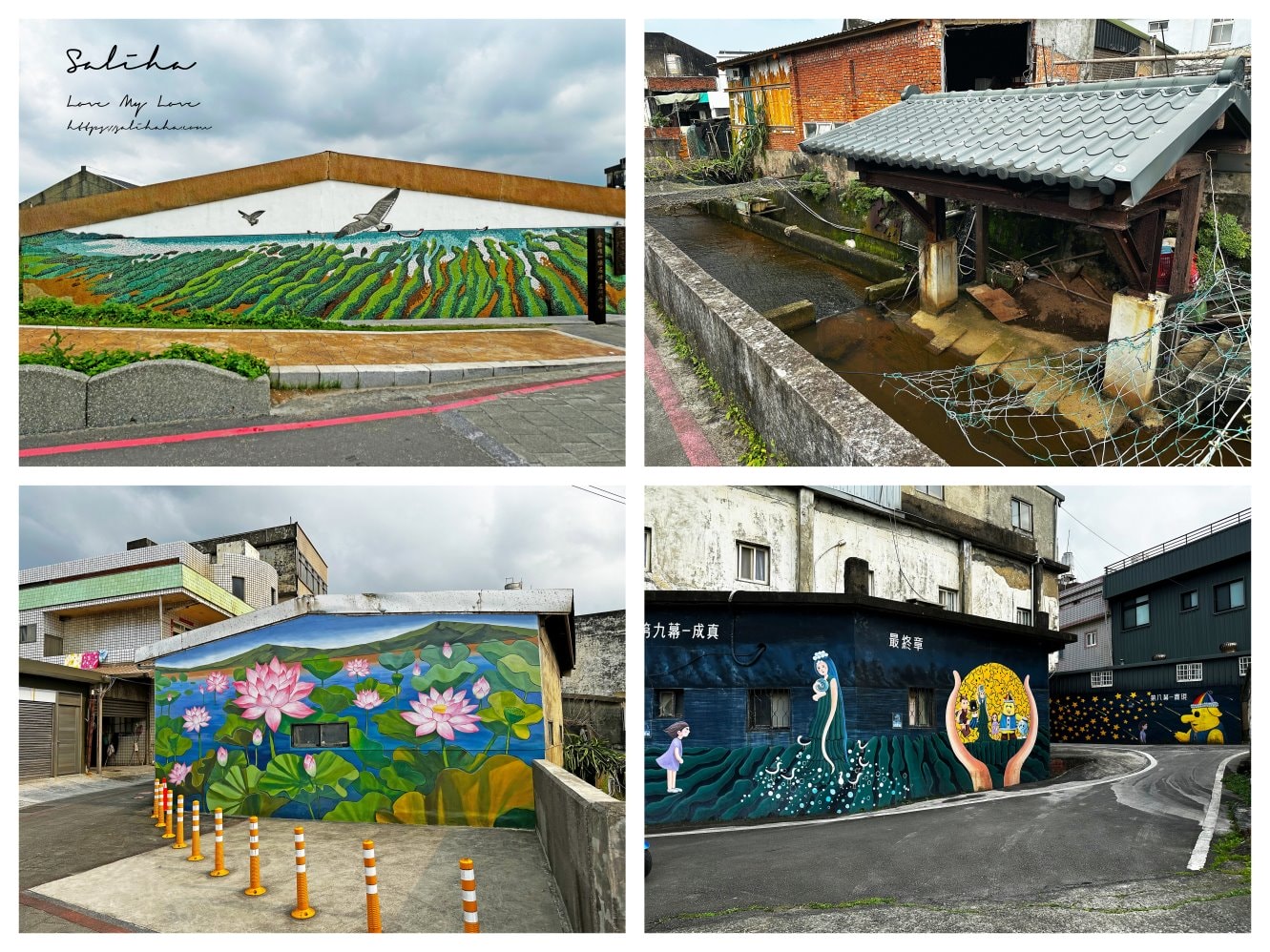 石門【幸福雙心公園】捕魚文化主題、超美藍色織夢網！富基漁港、老梅石槽附近免費必拍景點