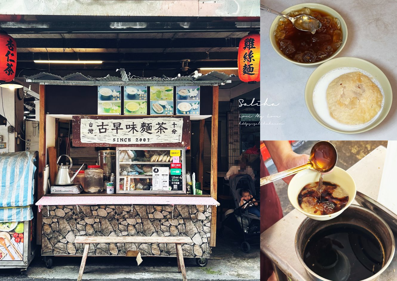 板橋新埔美食【阿賢古早味麵茶】全台罕見太白粉冰，再來份杏仁茶椪餅，一秒回到阿公年代！