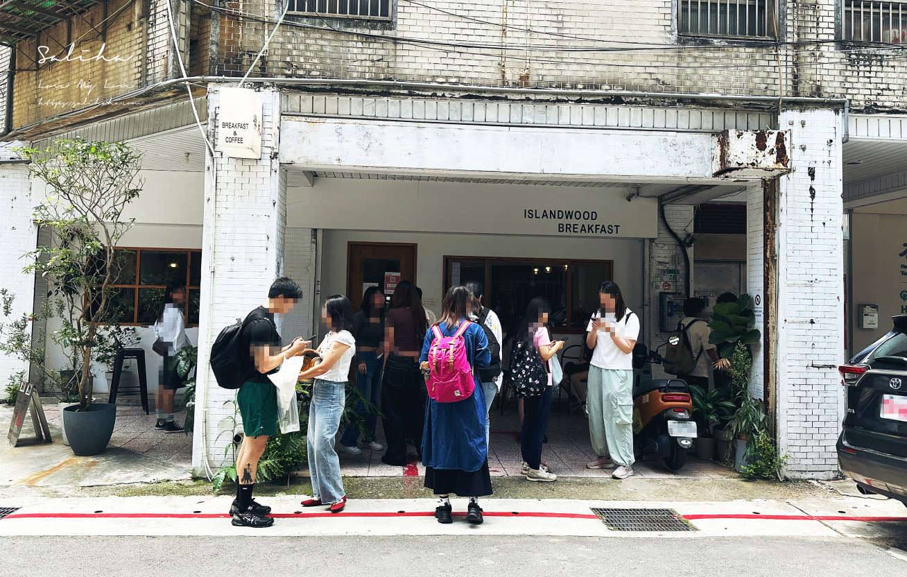 台北車站美食【嶼木】必點Q彈烤餅!不訂位就得排隊的白色老宅早午餐,菜單 - 第4張圖 台北車站美食【嶼木】必點Q彈烤餅!不訂位就得排隊的白色老宅早午餐,菜單