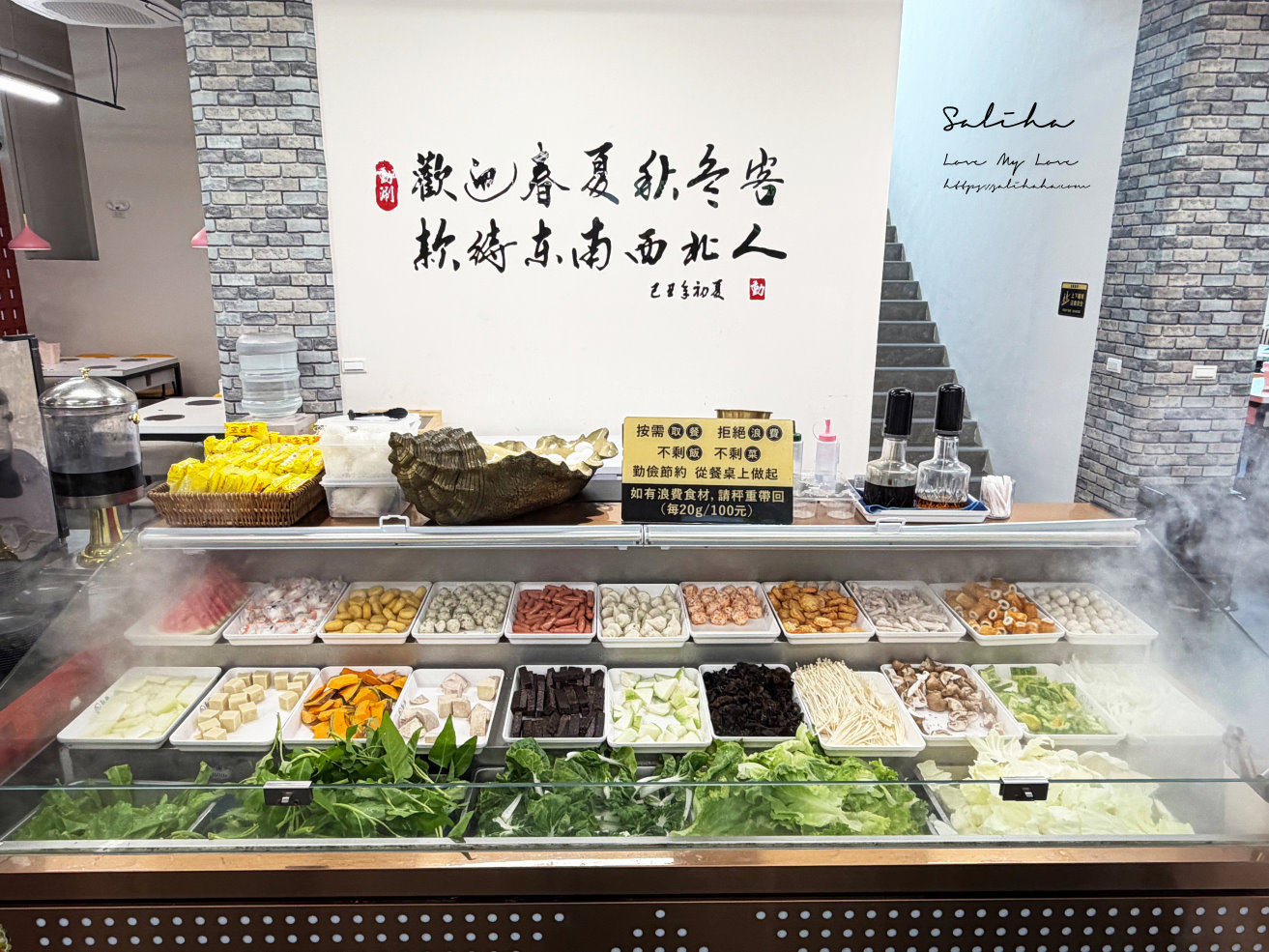 礁溪火鍋【動涮溫體涮涮鍋】358元自助吧吃到飽!卡拉ok包廂聚餐強推,免費停車/菜單 - 第16張圖 礁溪火鍋【動涮溫體涮涮鍋】358元自助吧吃到飽!卡拉ok包廂聚餐強推,免費停車/菜單