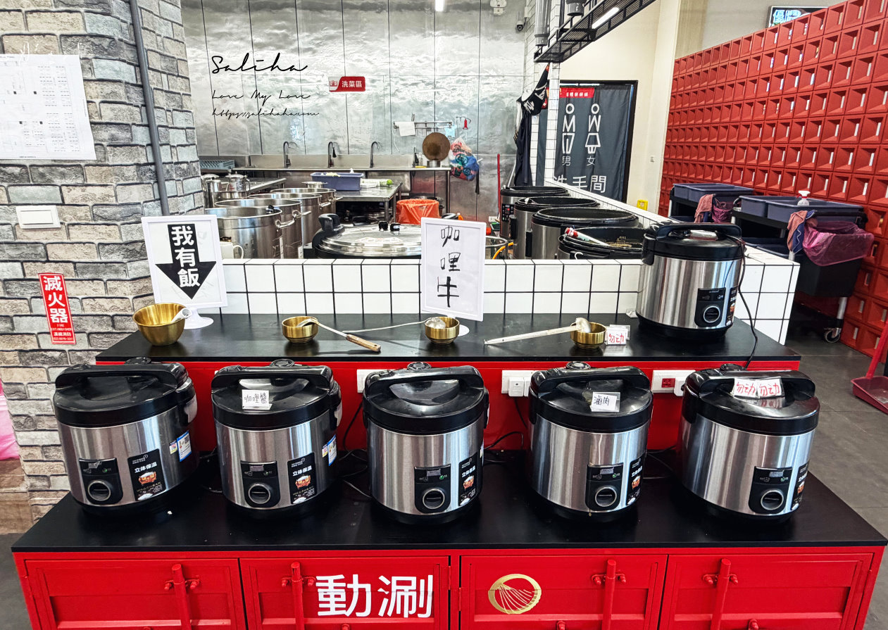 礁溪火鍋【動涮溫體涮涮鍋】358元自助吧吃到飽!卡拉ok包廂聚餐強推,免費停車/菜單 - 第20張圖 礁溪火鍋【動涮溫體涮涮鍋】358元自助吧吃到飽!卡拉ok包廂聚餐強推,免費停車/菜單