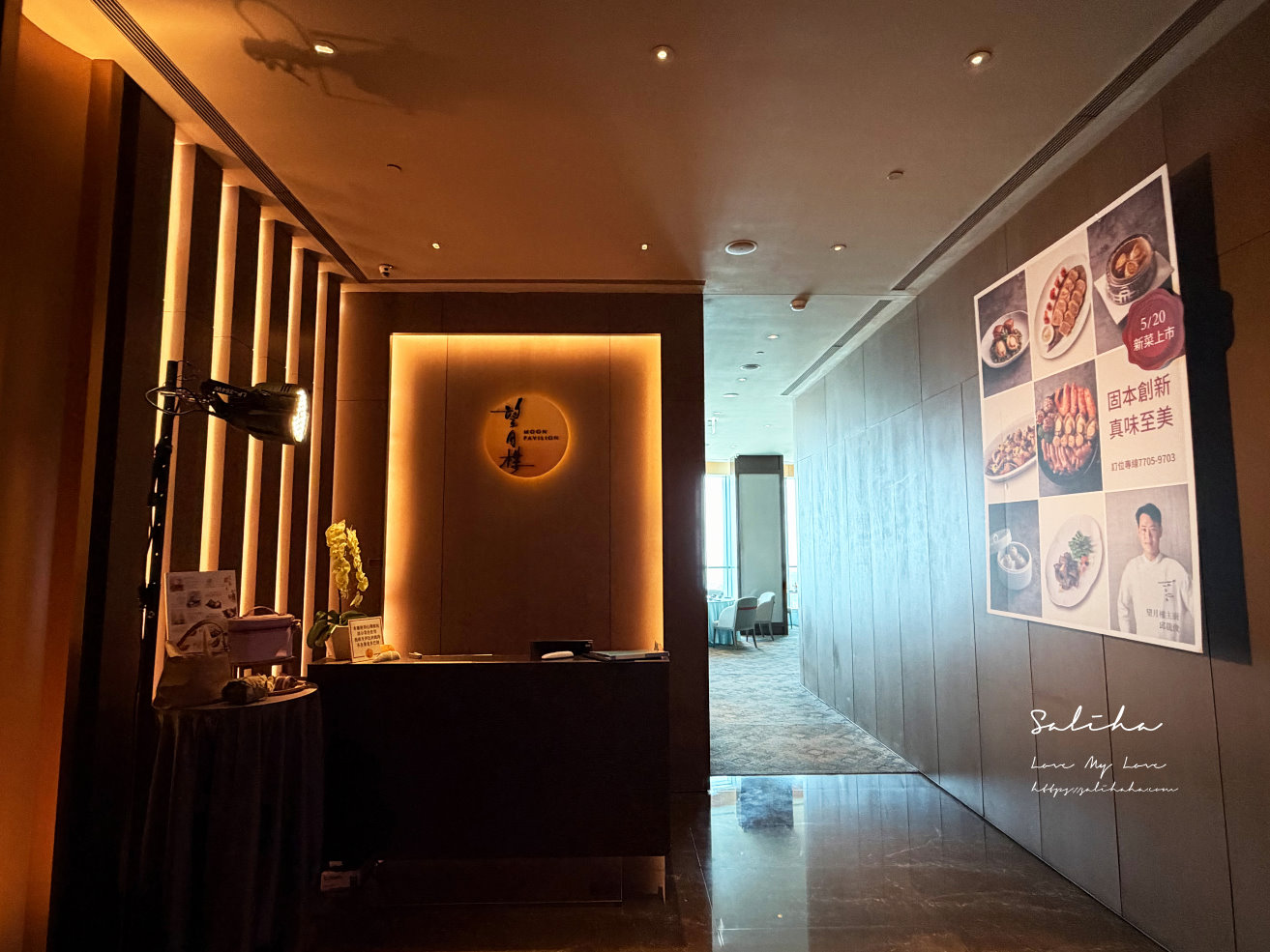 板橋美食【望月樓】必點推薦!48樓最高景觀中餐廳超萌港點及新式粵菜,附菜單/包廂
