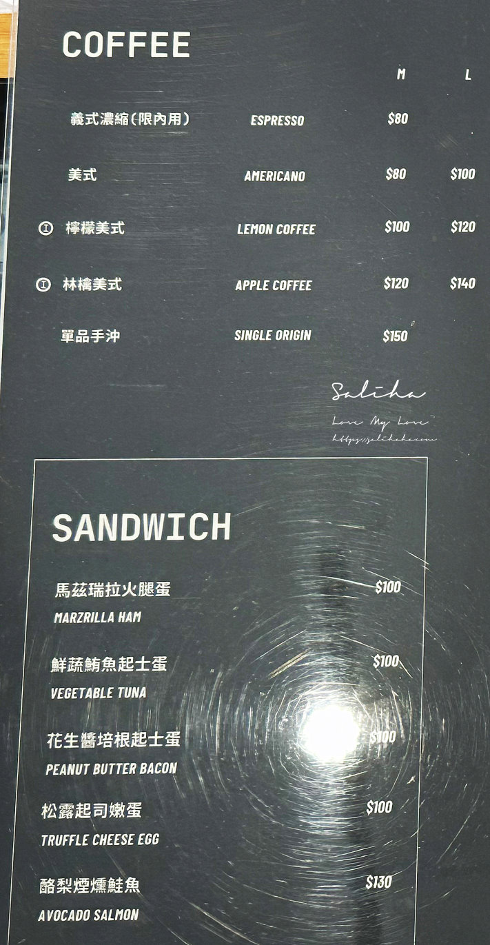台電大樓站咖啡廳【Coffee loopy】咖啡只要80元起,來了N次終於喝到!強推爆餡起司三明治,菜單 - 第11張圖 台電大樓站咖啡廳【Coffee loopy】咖啡只要80元起,來了N次終於喝到!強推爆餡起司三明治,菜單