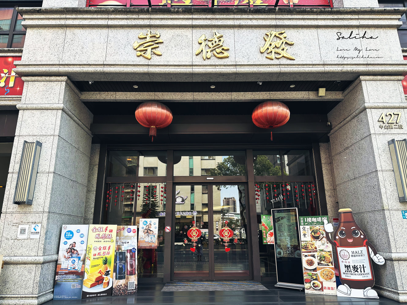 新北素食【崇德發蔬食餐廳】強推Q彈披薩！隱藏版不限時優美咖啡廳(菜單/免費停車)