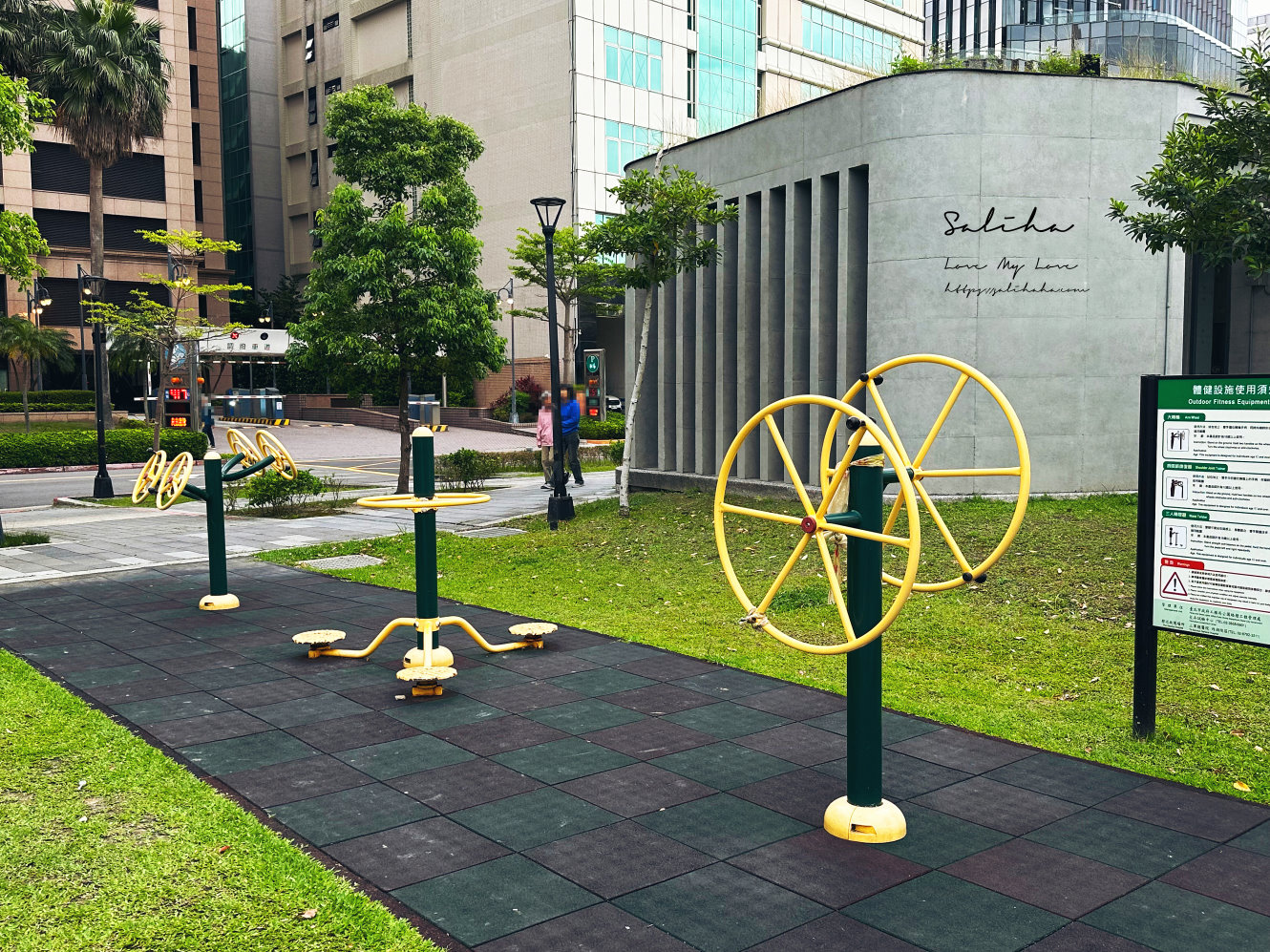 內湖景點【大港墘公園】喝完咖啡帶小孩放電！內科附近超夯共融遊戲場，學齡前也能玩