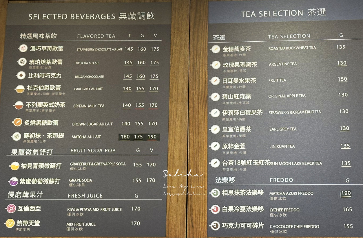 台北不限時咖啡廳【卡啡那】我的愛店,甜點銅板價超親切!南部人氣名店北上(最新菜單) - 第14張圖 台北不限時咖啡廳【卡啡那】我的愛店,甜點銅板價超親切!南部人氣名店北上(最新菜單)