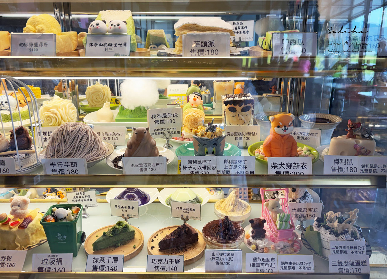 宜蘭礁溪美食【抹茶山下】可愛爆擊!超浮誇創意甜點,田野間玻璃屋咖啡廳(菜單/免費停車場) - 第14張圖 宜蘭礁溪美食【抹茶山下】可愛爆擊!超浮誇創意甜點,田野間玻璃屋咖啡廳(菜單/免費停車場)