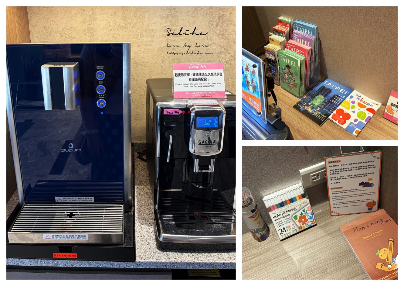 西門町住宿推薦【福泰桔子商旅漢中店】零食優格水果吃到嗨!24小時自助吧免費供應,房價優惠分享 - 第27張圖 西門町住宿推薦【福泰桔子商旅漢中店】零食優格水果吃到嗨!24小時自助吧免費供應,房價優惠分享