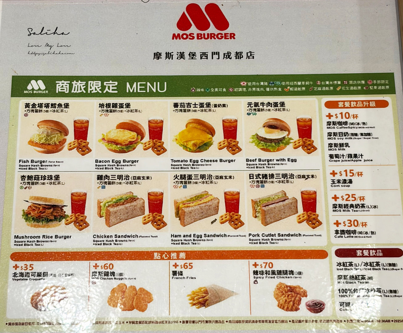 西門町住宿推薦【福泰桔子商旅漢中店】零食優格水果吃到嗨!24小時自助吧免費供應,房價優惠分享 - 第22張圖 西門町住宿推薦【福泰桔子商旅漢中店】零食優格水果吃到嗨!24小時自助吧免費供應,房價優惠分享