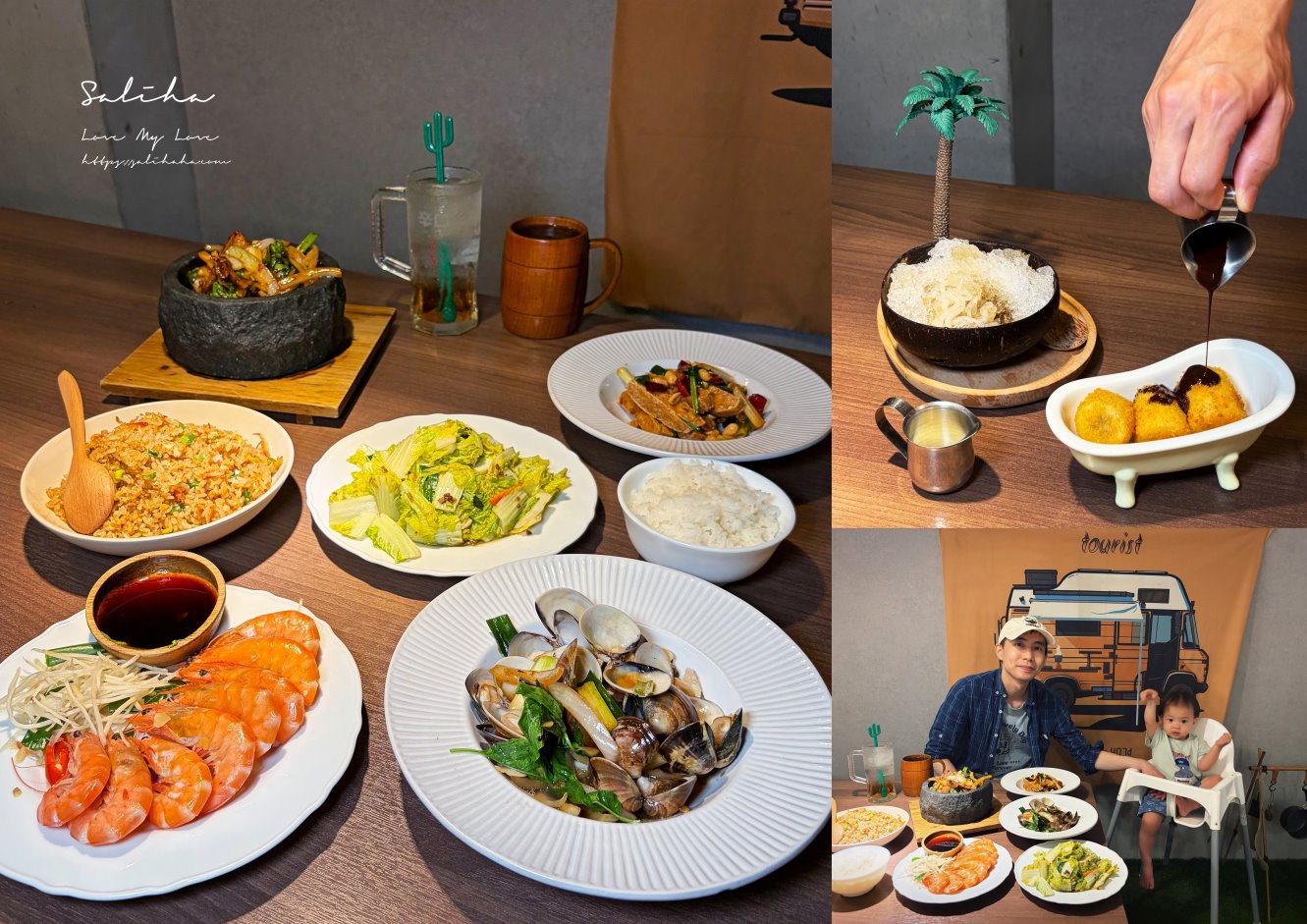 宜蘭礁溪美食【快炒樂室】必點推薦!超夯露營風美味熱炒店,適合親子聚餐(最新菜單) - 第1張圖 宜蘭礁溪美食【快炒樂室】必點推薦!超夯露營風美味熱炒店,適合親子聚餐(最新菜單)